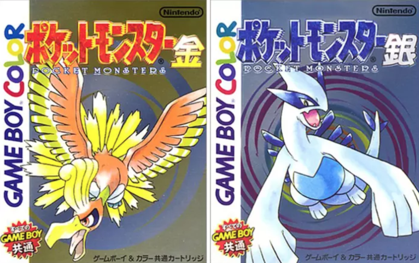 ソード シールドに登場する内定ポケモンまとめ Kトのポケモン部屋 ソード シールドに登場する内定ポケモンまとめ Kトのポケモン部屋